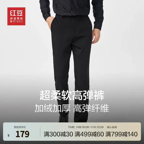 红豆男士休闲裤2023冬季新款修身加绒男裤舒适保暖黑色长裤子男图片