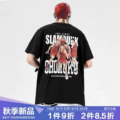 灌篮高手t恤夏季男士短袖2023年大电影海报樱木流川枫宫城全棉图片