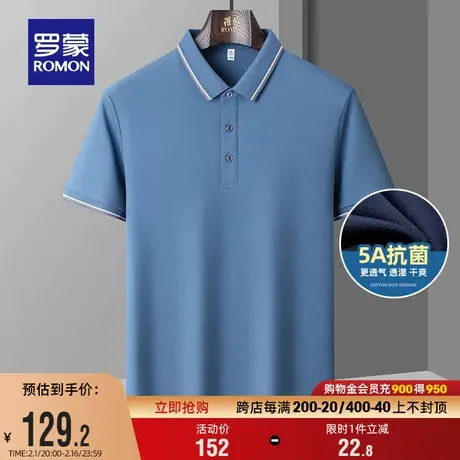 【5A抗菌索罗娜】罗蒙男士短袖POLO衫2024夏季新款休闲翻领T恤男图片
