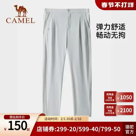 Camel骆驼女装速干女针织长裤子宽松显瘦运动微弹力黑色裤子女商品大图