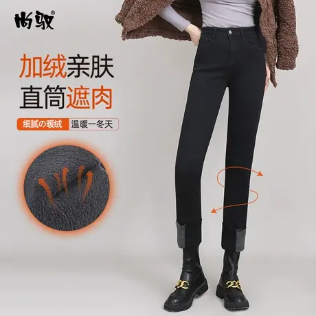 黑色加绒牛仔裤女冬20223年新款时尚感小众拼接裤脚直筒烟管裤图片