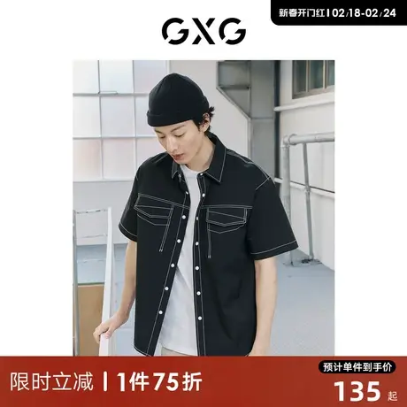 GXG男装 黑色翻领短袖衬衫明线设计撞色纽扣2022年夏季新品图片