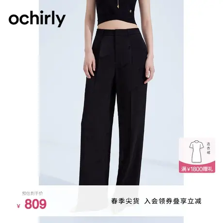 【新降】欧时力 烧花缎面阔腿裤2023新秋冬宽松显瘦垂感西装裤商品大图