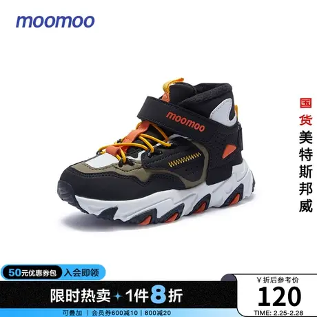moomoo童装潮酷拼接儿童运动鞋冬儿童老爹鞋加绒厚款商品大图