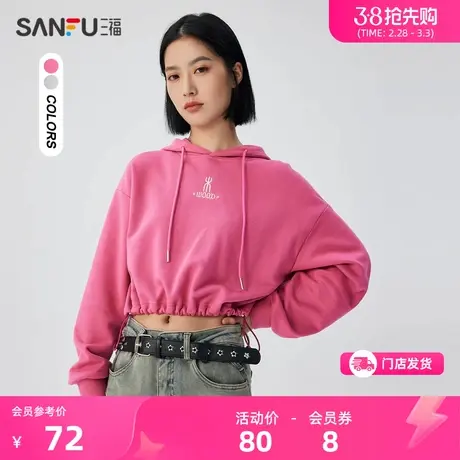 三福卫衣女2024新款春季oversize外套韩系连帽纯棉小众上衣476080商品大图