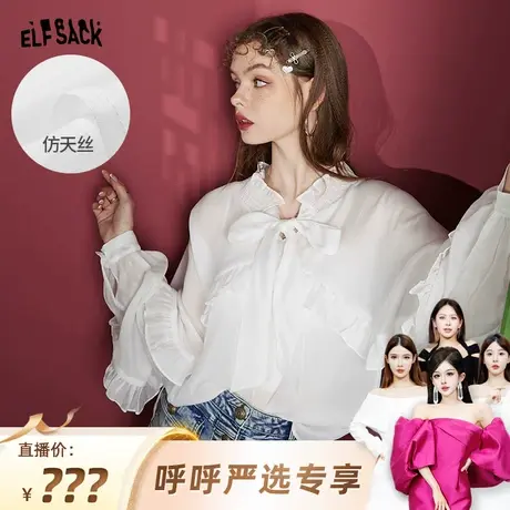 【呼呼严选专享】妖精的口袋荷叶边法式白色雪纺衫女2024春秋新款图片