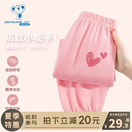 KX真维斯女童裤子夏季女大童夏款纯棉九分裤儿童薄款夏装防蚊裤女图片