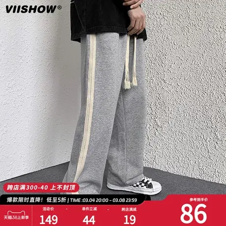 VIISHOW裤子潮牌男2024新款春季百搭帅气直筒卫裤阔腿拖地休闲裤商品大图