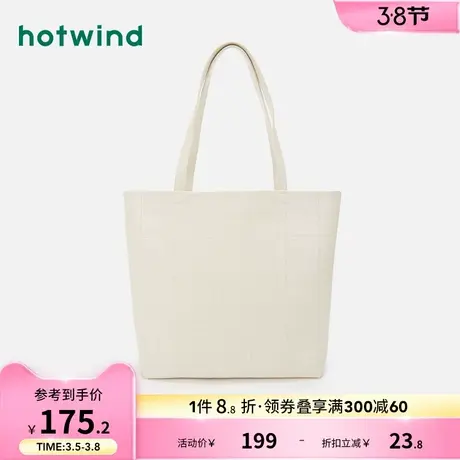 热风2023年冬季新款女士日常通勤大托特包纯色大容量潮流单肩包女商品大图