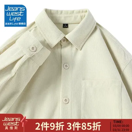 真维斯LIF重磅长袖衬衫男春季宽松休闲外套男款美式潮牌男士上衣M图片