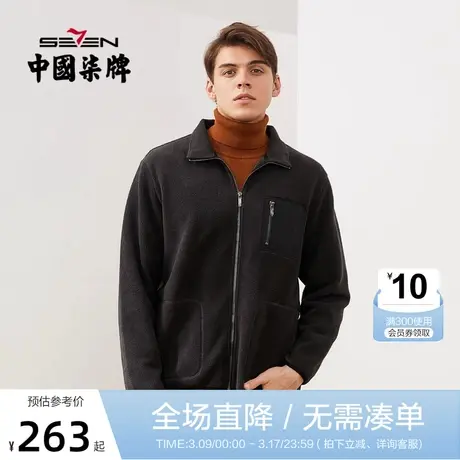 【羊羔绒开衫卫衣】柒牌男士长袖拼接休闲百搭立领厚款拉链外套商品大图