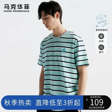 马克华菲撞色条纹短袖T恤男2023夏季新款萌兔图案个性潮舒适上衣商品大图