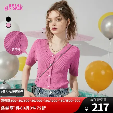 【商场同款】妖精的口袋粉色短袖针织开衫女2023夏新款v领短款bm图片