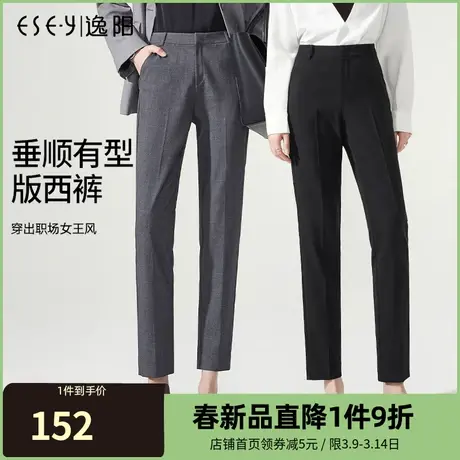 【逸阳智慧裤1.0】九分灰色西装裤女秋新款高腰小个子烟管版西裤商品大图