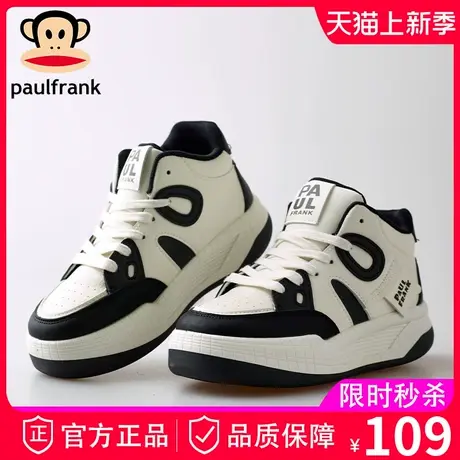 大嘴猴厚底高帮熊猫女鞋2023冬季百搭透气高邦小白鞋运动休闲板鞋商品大图