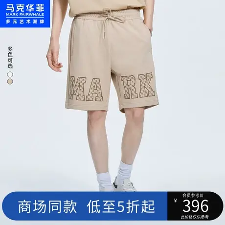 商场同款马克华菲字母印花短裤男23夏季新款时尚休闲运动五分裤图片