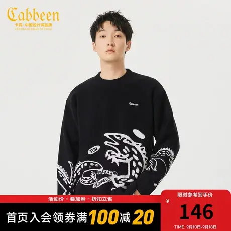 卡宾男装小呢绒针织衫潮流宽松小恐龙提花毛衣舒适W图片