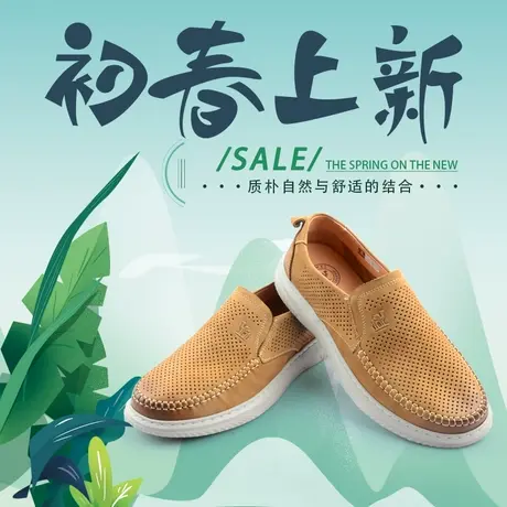Camel/骆驼春夏新品牛皮日常休闲舒适镂空透气男士皮鞋QH12220945商品大图