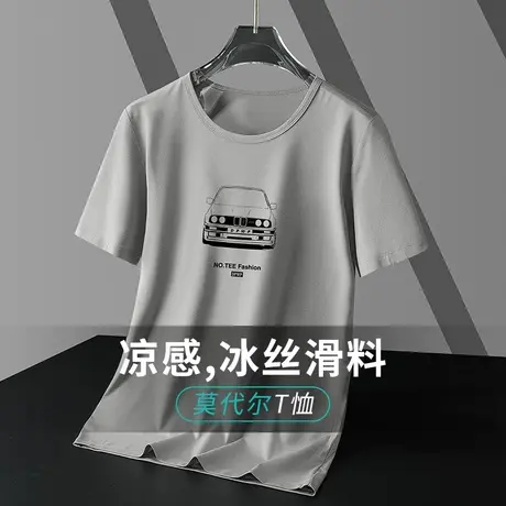 莫代尔冰丝t恤男士短袖速干圆领上衣服夏季凉感半袖潮流百搭体恤商品大图