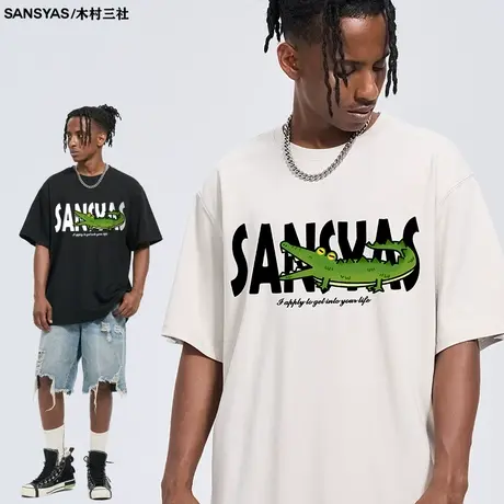 木村三社小鳄鱼美式高街男潮牌t恤宽松圆领纯棉印花夏季短袖上衣商品大图