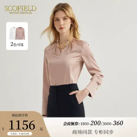 【轻V领】Scofield女静奢风通勤衬衣气质缎面衬衫2023秋冬新款商品大图
