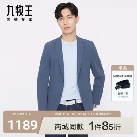 [易打理]九牧王男装JX7C10211西服23秋季新款商场同款轻便弹力EN图片