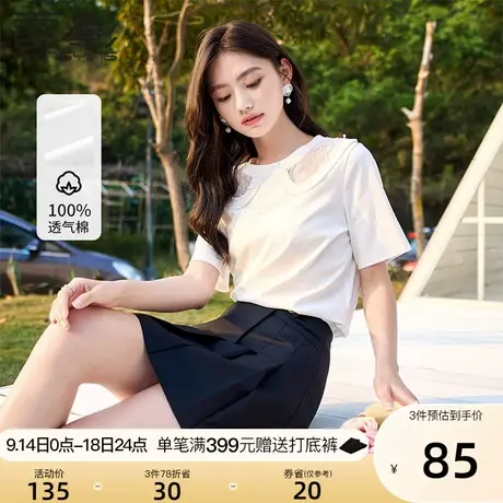 香影纯棉正肩白色t恤女短袖2023夏季新款风琴褶蕾丝拼接法式上衣图片