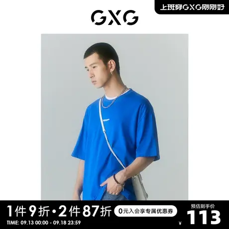 GXG男装 商场同款寻迹海岛系列圆领短袖T恤 2022年夏季新品商品大图