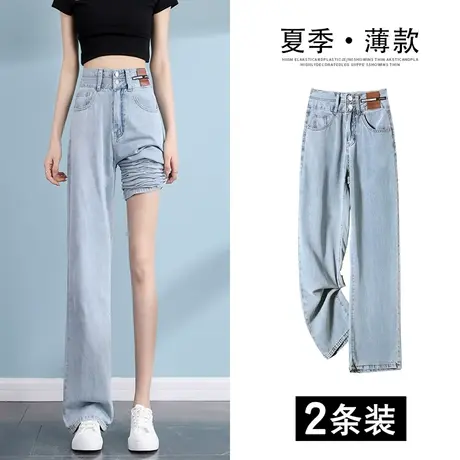 浅色高腰阔腿牛仔裤女春秋季2023年新款直筒宽松小个子九分垂感裤商品大图