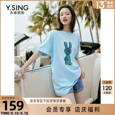 100%全棉大廓型短袖T恤女衣香丽影2023年夏季新款宽松兔子上衣图片