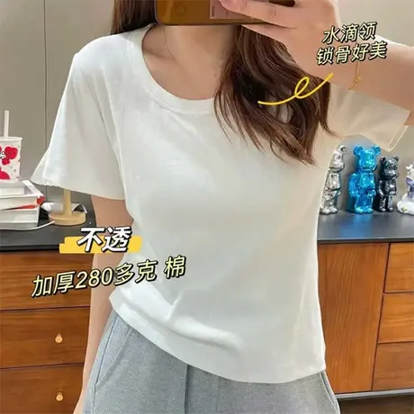 2023夏季新款 水滴U领T恤女宽松百搭短款螺纹棉基础色短袖打底衫商品大图