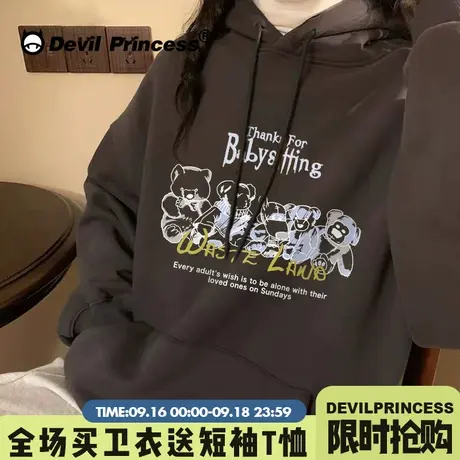 高街头小熊连帽卫衣女春秋薄款2023新款韩版宽松bf慵懒风ins潮牌商品大图