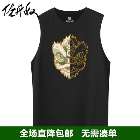 佐丹奴联名无袖t恤男针织纯棉醒狮国潮风印花圆领背心男91093076图片
