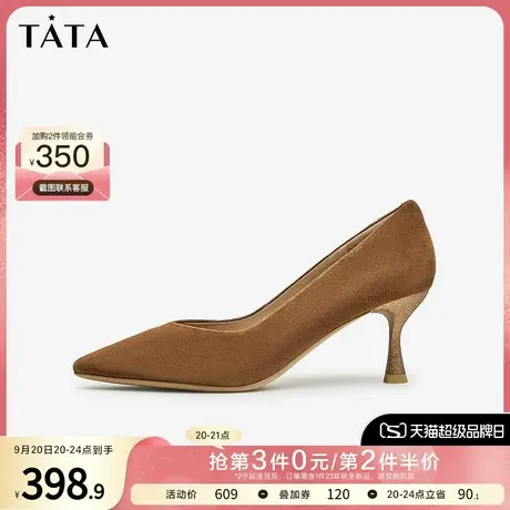 Tata他她气质法式高跟鞋女纯色尖头浅口单鞋2023秋冬新款XKF07CQ3商品大图