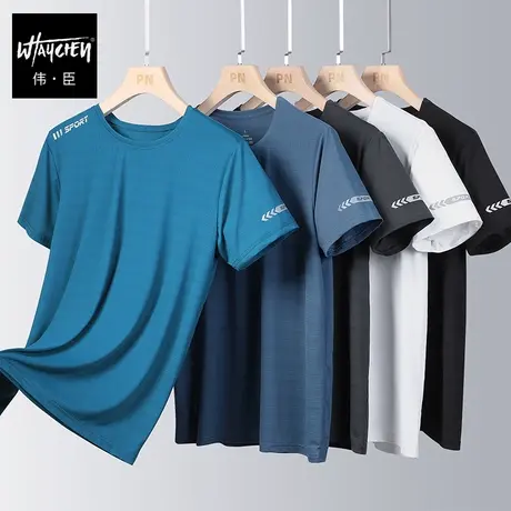 伟臣夏季新品大码轻薄运动短袖T恤胖子加肥加大冰丝透气肥佬半袖商品大图