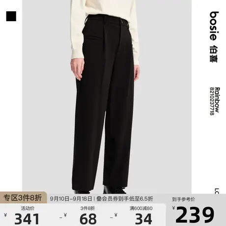 bosie秋冬新款休闲裤男情侣简约潮流时尚百搭直筒长裤厚款裤子商品大图