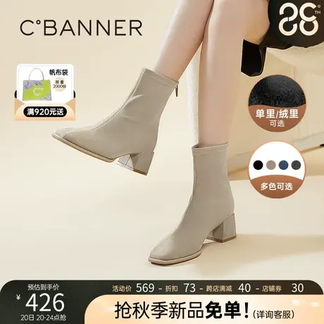 千百度女鞋秋冬时装靴时尚弹力袜靴瘦瘦靴子短靴粗跟中筒加绒爆款图片