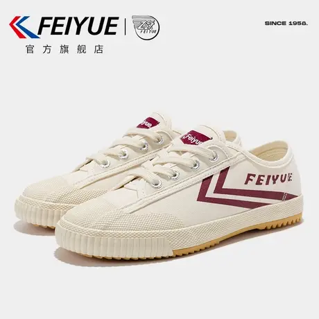 feiyue/飞跃帆布鞋女鞋春季款低帮休闲鞋男女经典小白鞋071商品大图
