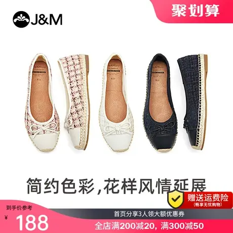 快乐玛丽渔夫鞋2023夏季新款一脚蹬浅口平底小香风休闲凉鞋单鞋女商品大图