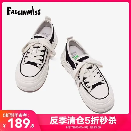 【非谜季末清仓】变异溶解透气厚底超火板鞋女小白鞋子女百搭小众图片