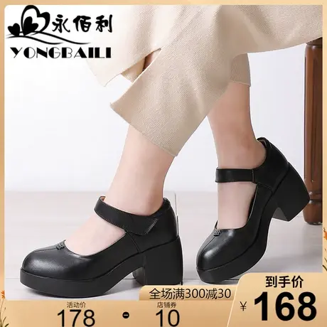 2023春秋季新款真皮圆头女鞋百搭浅口时尚单鞋女厚底粗高跟皮鞋潮商品大图