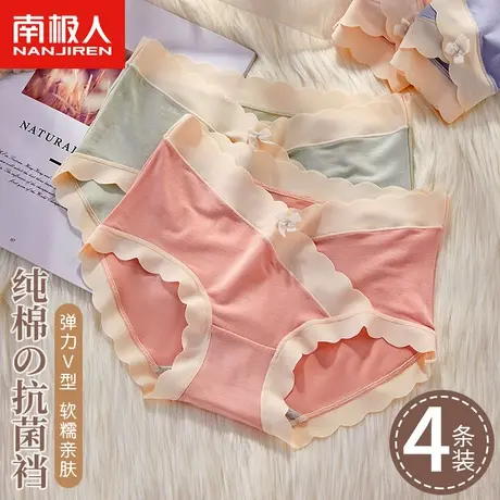 南极人内裤女士100%纯棉抗菌裆日系甜美少女生中腰透气三角短裤头商品大图