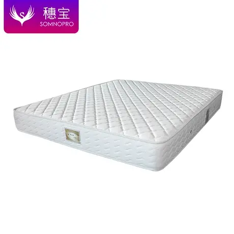 穗宝乳胶床垫3D椰棕垫护脊弹簧软硬双面席梦思双人1.8m床 星系列商品大图