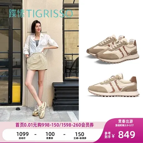 【博主同款】蹀愫厚底休闲运动复古德训鞋女TA43590-51商品大图