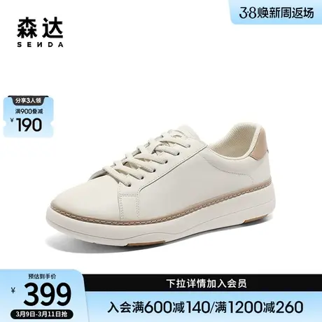 森达小白鞋女2024春新商场同款真皮百搭板鞋运动风休闲鞋4AJF3AM4商品大图