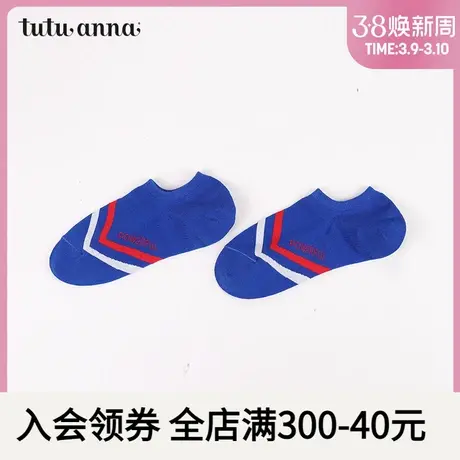 tutuanna船袜男透气薄款棉质隐形运动透气潮流短袜春夏季短袜子商品大图
