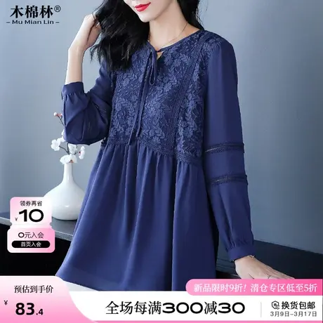 2024年新款春衬衣小衫胖mm大码女装时尚潮流上衣减龄洋气时髦T恤商品大图