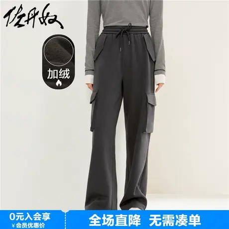 佐丹奴裤子女春季新款绒底保暖针织工装口袋宽松阔腿卫裤18413606图片