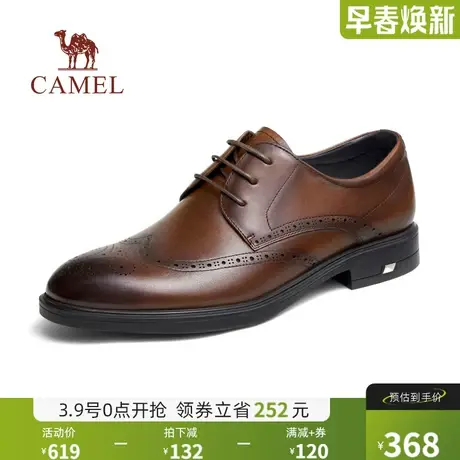 骆驼2024秋新真皮新郎结婚鞋棕色英伦德比布洛克商务正装皮鞋男商品大图