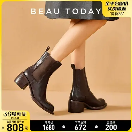 BeauToday厚底英伦风马丁靴女2024新款炸街小短靴机车靴切尔西靴商品大图